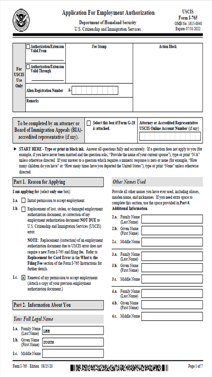 I-765 워킹퍼밋 EAD(Employment Authorization Document)작성법 : 네이버 블로그
