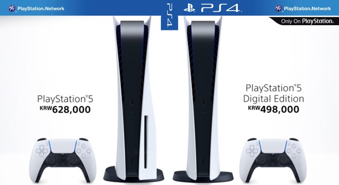 플스5 ( PS5 ) 출시일 & 가격 & 독점 게임 타이틀 정리 : 네이버 블로그