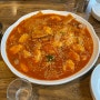 일상-버거킹, 신촌 김치 떡볶이 유자유, 금별맥주