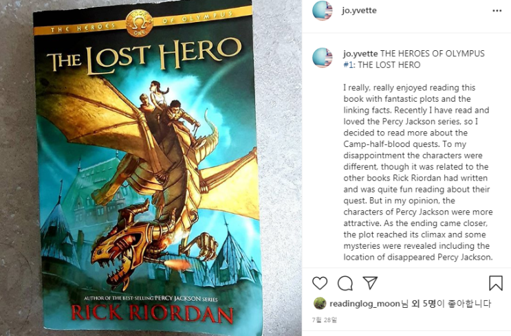 THE HEROES OF OLYMPUS #1: THE LOST HERO : 네이버 블로그