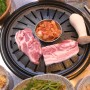 수원 고기맛집 찬이네주먹고기 수원 정자동 맛집으로 인정!