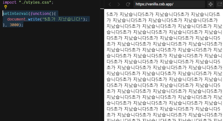 [javascript] Settimeout Setinterval Clearinterval Feat 일정시간 반복 함수