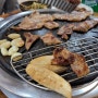 남천동 돼지갈비가 맛있는 수미식당