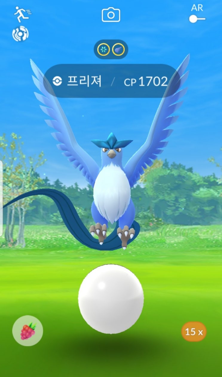 [포켓몬고] 프리져 레이드 후기. 전설레이드에 프리져 등장 9/19~9/25 : 네이버 블로그