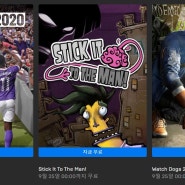 에픽 무료 게임 풋볼 메니저2020(football manager 2020)외 STICK IT TO THE MAN,와치독스2 (Watch Dogs2)