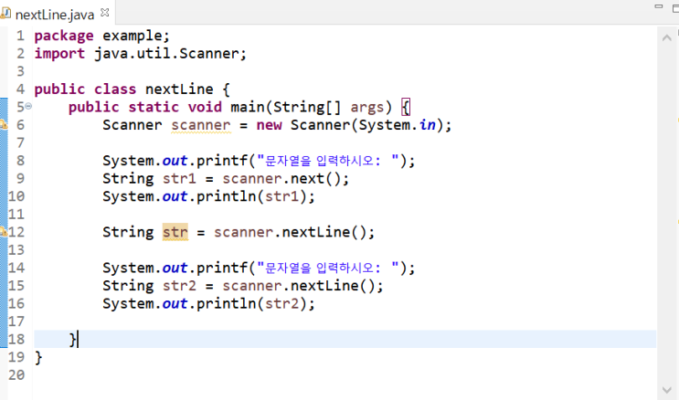 [JAVA] Scanner 클래스/ next()와 nextLine()의 차이/ nextLine()의 오류/ print ...