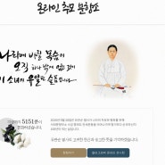 유관순 열사 순국 100주기 헌화하기