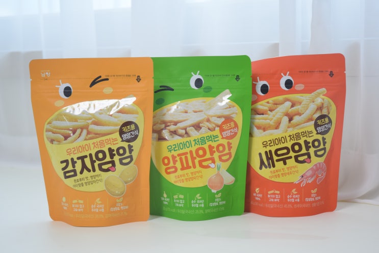 우리아이 처음먹는 얌얌 어린이과자, 새우얌얌,양파얌얌,감자얌얌 : 네이버 블로그