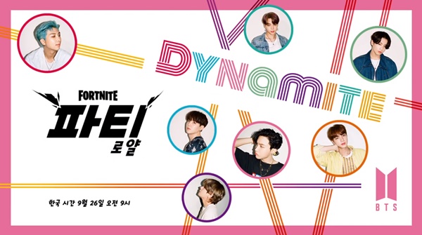 BTS+포트나이트, 아이폰에선 만날 수 없다 : 네이버 블로그