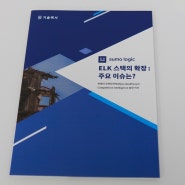 역삼역인쇄 강남역인쇄 역삼역제본 강남역제본 리플렛 병풍접지