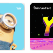 언택트 시대 슬기로운 카드 - 신한카드 YaY