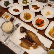 전주 신시가지 보리굴비 <김수진참치>에서 먹고 왔어요