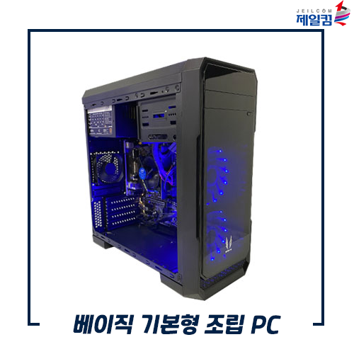전자관조립컴퓨터 20만원대로 조립PC 구매하기 대구조립PC : 네이버 블로그