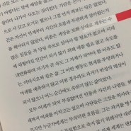 책갈피