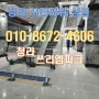 청라 쓰리엠파크 상가 시티타워와 스트리밍시티 상권의 선봉장 되나