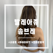 연남동미용실 리바이브 규용쌤 - 발레아쥬 솜브레 옴브레 매트브라운 애쉬브라운 염색