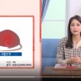 [JTBC 하우스 37회] 김보성님의 건강비결 "아스타잔틴"(닥터스키니 최보윤)