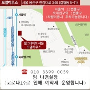 서울의 중심에 세운,세운의 첫 힐스테이트!!1600-8955