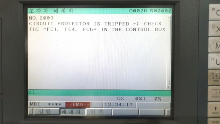 CNC 알람(56) NO. 2003 CIRCUIT PROTECTOR IS TRIPPED -> CHECK THE 