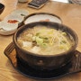 창원 감계 국밥 맛있는 24시전주명가콩나물국밥.