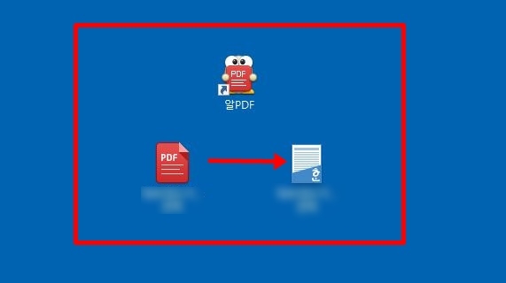 알PDF 다운로드 및 PDF 한글변환 방법 : 네이버 블로그