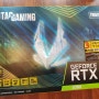 RTX 3080, RTX 3090 그래픽 카드 입고 공지입니다.(서산 당진 컴퓨터,조립 컴퓨터,조립pc, 조립피씨)