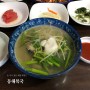 부산 남포동 해장 맛집, 동해복국 2차 방문 에헴~! ❛ԼƠƔЄ❜