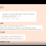 zoom으로 만나는 <웰컴 투 삽질여행> 온라인 북토크가 무사히 종료되었습니다! (+ 북토크 자료 공개)