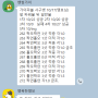 파워볼/실벳터 핸썸가이님의 금액조절까지 확실한 공개프젝!! 2배목 9월26일