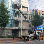 증평군 증평읍 병원건물 빗물누수로 코킹작업하는 증평스카이차