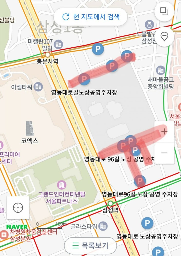 코엑스, 삼성역 주차장 : 네이버 블로그