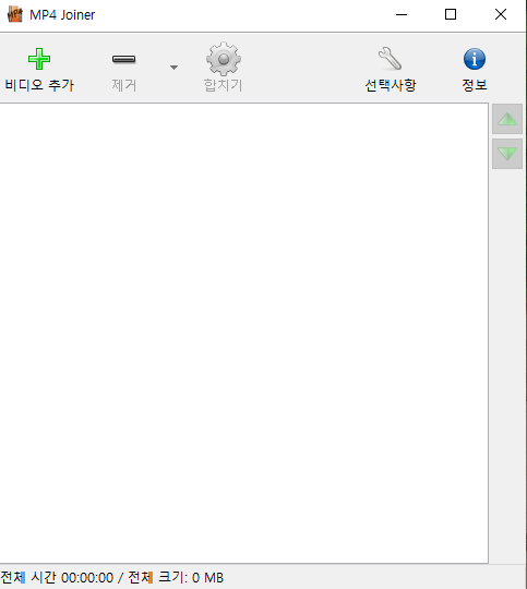 MP4 합치기 자르기 아주 간편한 프로그램 MP4tools : 네이버 블로그