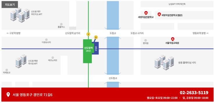 [세영직업전문학교] 소방시설관리사 필기 수강일정안내 : 네이버 블로그