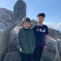 금정산 등산 코스 범어사- 북문-고당봉 초등아들 등반성공