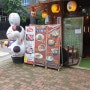 인천 논현동 참치 맛집 미인참치 호구포점을 다녀왔어요.