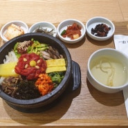 아재의 혼밥썰~한국집 현대백화점 디큐브시티점 깔끔한 육회비빔밥 한끼!