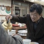 영화 <결백> - 조각난 기억으로 증명한 결백