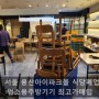 용산아이파크몰 서울 식당폐업 중고 업소용주방기기 신신주방 최고가매입 현장