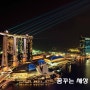 싱가포르 마리나베이샌즈호텔 탐방,최고의 명소