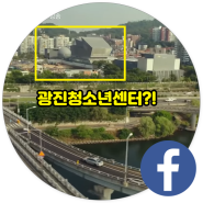 tvn <비밀의숲2> 광진청소년센터가 왜 거기서 나와?!
