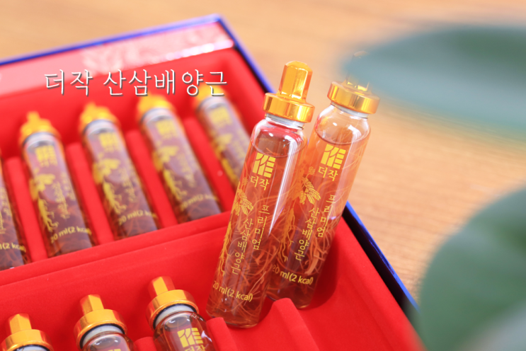 산삼의 영양 그대로 산삼배양근! 장뇌삼 먹는법 : 네이버 블로그