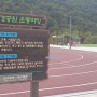 서원연경공원_대구 동구 지묘동 명소