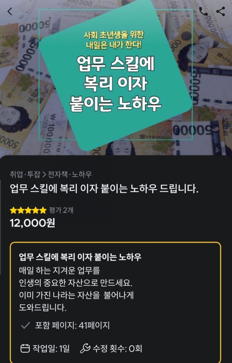 박진한 (@jinhanjamm) • Instagram photos and videos, image size:743x1163