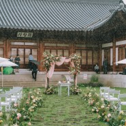 국회의사당 사랑재 야외결혼식 국회 야외웨딩 / 프롬히얼 웨딩