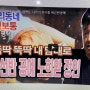 [목선반교육]목선반,우드터닝,어니언우드,목선반공예,목선반학교