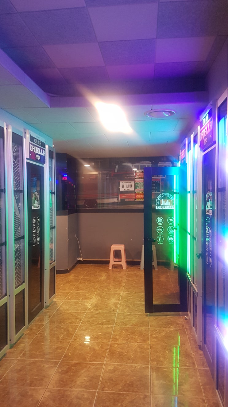 오금역/오금동/가락동 코인노래방 !!! : 네이버 블로그