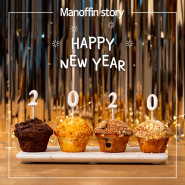 2020년 새해, 마노핀이 여러분을 응원합니다 ! 🐀❤️