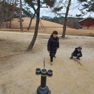 새해가족들과동구릉산책