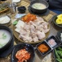 부산 팔도시장, 영진돼지국밥 수육백반 먹으러가자!