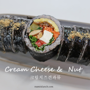 깔끔하고 든든한 한끼 김밥단체주문 하세요!